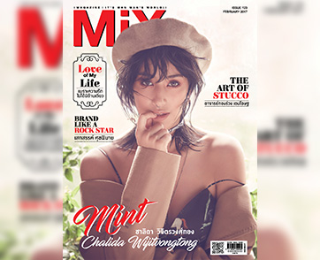 มิ้นต์ ชาลิดา วิจิตรวงศ์ทอง Issue 123 ธีม Love of My Life เพราะความรัก ไม่ได้มีด้านเดียว